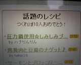 圧力鍋使用☆しみしみブリ大根♡♡作り方7写真