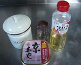 味噌田楽の味噌作り方1写真