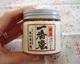 桜のパン 作り方12写真