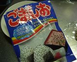 ごま塩チーズおにぎり　幼児の朝食♪作り方4写真