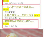 鮭フレークと炒り卵のおにぎり♡作り方4写真