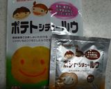 アレルギーっ子の鮭とキャベツのメンチカツ作り方3写真