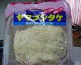 具沢山トマトスープ作り方1写真