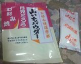 あの粉で？ビックリ!超超シットリブレッド作り方6写真