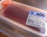 簡単!安い赤身のサクで!!ネギトロ丼～❀作り方2写真