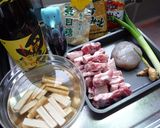 軟骨とろとろ～っの豚軟骨煮作り方1写真