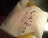 もちもちのふっわふわお好み焼き作り方1写真