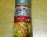 明太子deライスサラダ作り方3写真