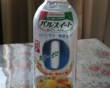 簡単抹茶ミルクぷりん作り方8写真