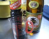 【イクラ】《手でできる》いくらの醤油漬♪作り方1写真
