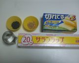 お弁当の飾りつけ☆くりぬきチーズ作り方1写真