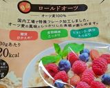 ★低糖質‼オートミールで*おはぎ*№3作り方1写真