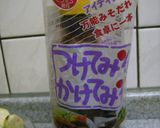 ボリュームたっぷり★なすのみそ炒め作り方8写真
