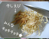 難しく無いのよ【オイキムチ】あら簡単♪作り方4写真