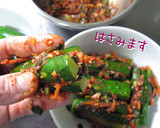 難しく無いのよ【オイキムチ】あら簡単♪作り方9写真