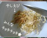 簡単【生・牡蠣キムチ】早くて旨いよ♪作り方2写真