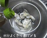 簡単【生・牡蠣キムチ】早くて旨いよ♪作り方7写真