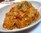 ツナとエノキのトマト豆乳パスタ作り方7写真