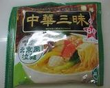 牡蠣と青梗菜の塩ラーメン作り方1写真