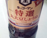 簡単おせち定番　黒ゴマで松風焼き作り方3写真