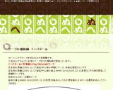 クープ！バゲット/バタール風フランスパン作り方19写真