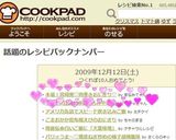 本場宮崎発！オーブンで簡単肉巻きおにぎり作り方15写真