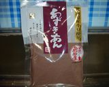 おはぎ～冷凍保存して食べたいときに～作り方4写真