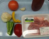 チキンソテー　バスク風作り方1写真