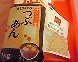 お花見にも簡単！中華ゴマ団子作り方1写真
