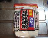 市販のお好み焼き粉で❤ﾌﾜﾌﾜお好み焼き作り方6写真