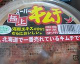 キムチ鍋と「辛ラーメン」作り方3写真