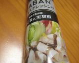 ごぼう人参ベーコンの豆腐カナッペ作り方10写真