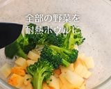 新じゃが明太マヨポタージュの蒸し野菜弁当作り方4写真