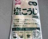 栄養価高⭐︎小松菜・わかめのナムル作り方6写真