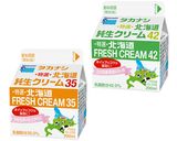 濃厚生チョコサンド作り方1写真