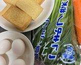 厚揚げ卵とじ♪簡単作り方1写真