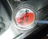 肉味噌ラーメン作り方5写真
