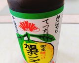 ☆簡単きゅうりと茄子のポン酢漬け♫作り方3写真