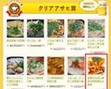✿鶏もも肉と野菜の味噌煮込み鍋✿作り方4写真