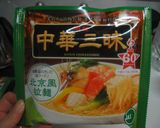 ピリ旨！即席ラーメンサラダ作り方1写真