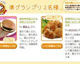 ✿鶏肉のにんにく醤油ごまパン粉焼き✿作り方7写真
