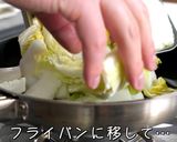 【低糖質✖️超簡単】サバ缶と白菜のポン酢煮作り方3写真