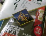味付けなし！簡単♪納豆オムレツ作り方2写真
