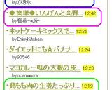 -残カレーღパングラタン♥♡-作り方9写真