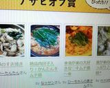 絶品肉団子入り！かんたんキムチ鍋作り方5写真