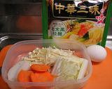 残り野菜で作る美味しい中華三昧作り方1写真