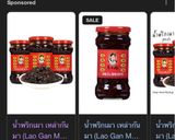 スパイシー!椎茸の肉味噌作り方7写真