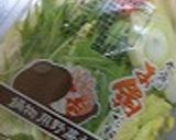 簡単☆一人鍋　～低カロリーのみぞれ鍋風～作り方3写真