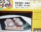 カラフル♪クリームチーズロールビーフ作り方9写真