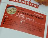 レンジだけ！コンソメだけ！もやしチーズ作り方6写真
